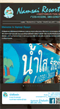 Mobile Screenshot of namsairesort.net